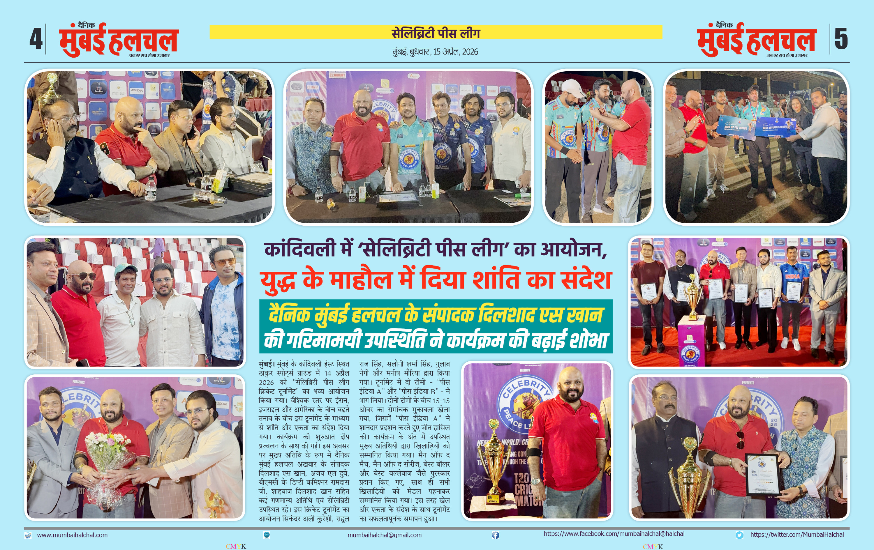 Page 4
