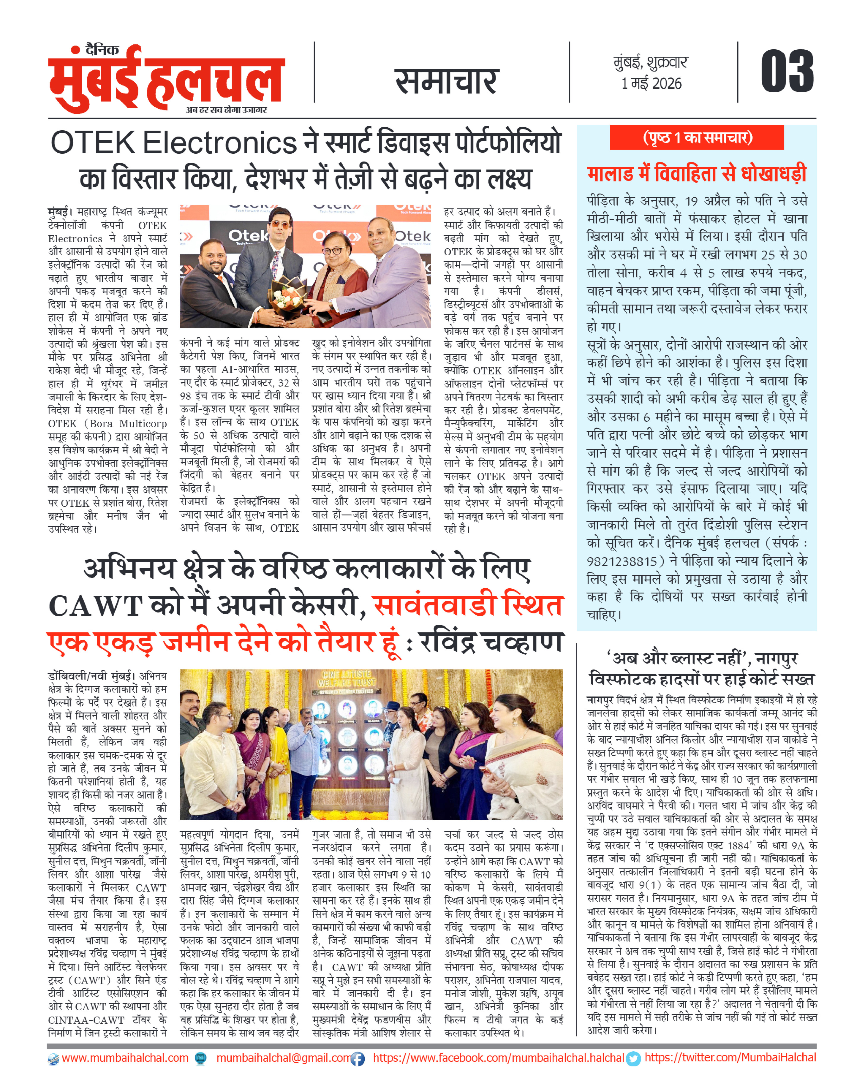 Page 3