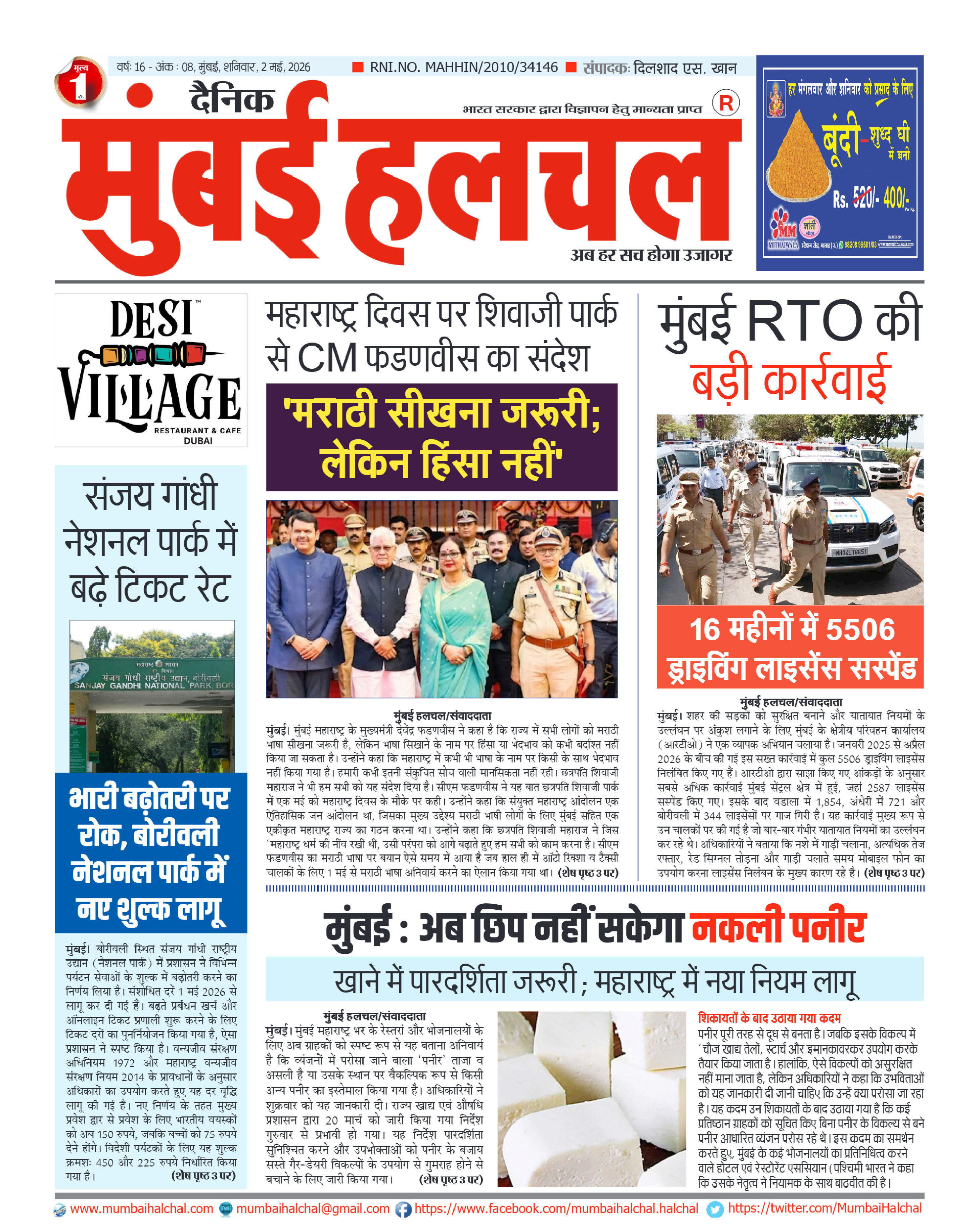 Page 1