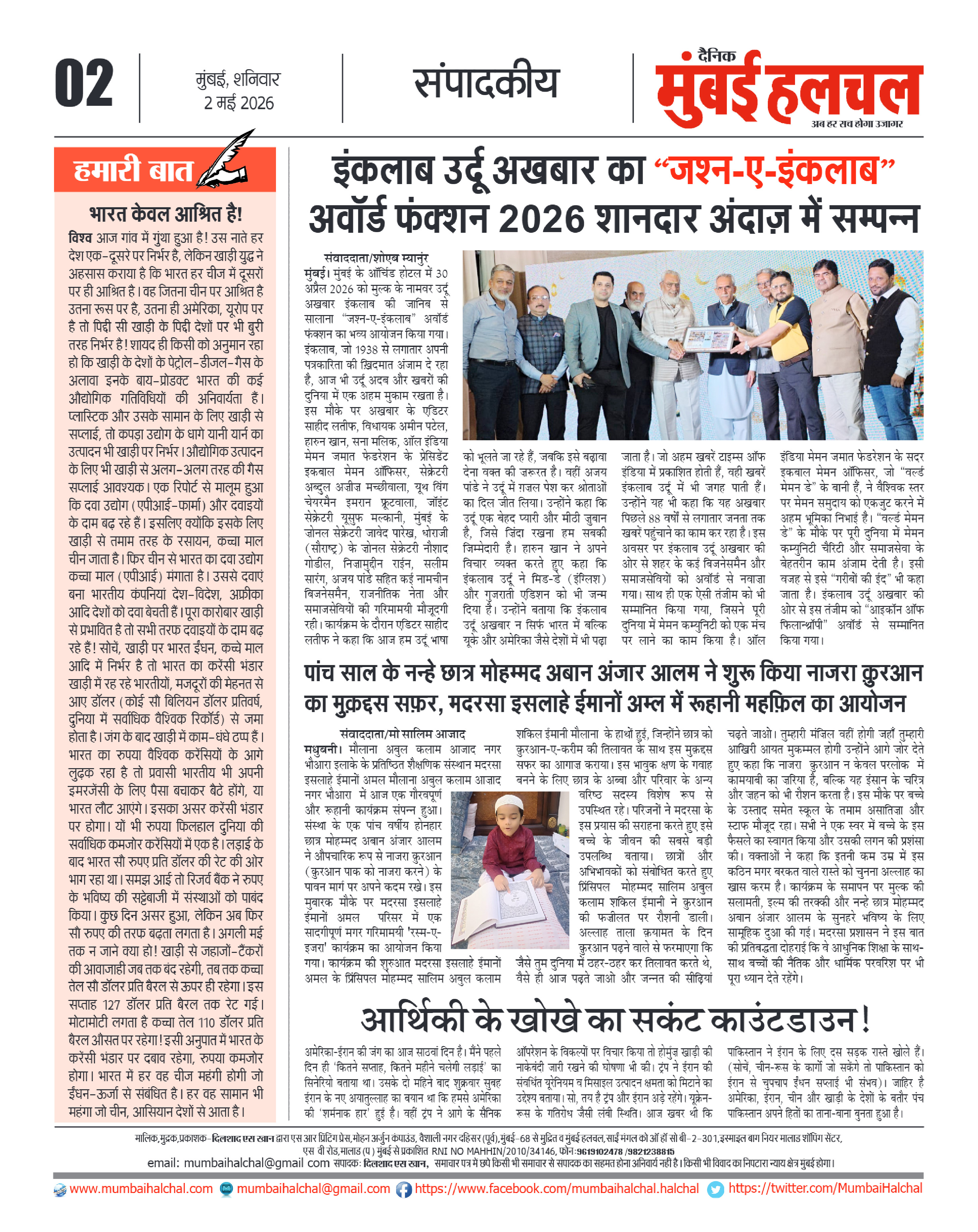 Page 2
